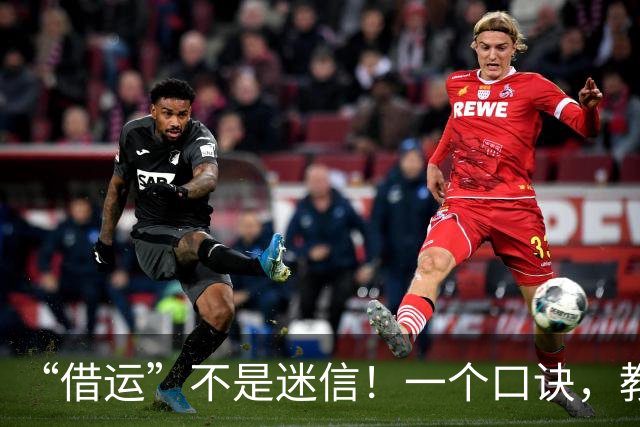 “借运”不是迷信！一个口诀，教你借到有钱人的财气