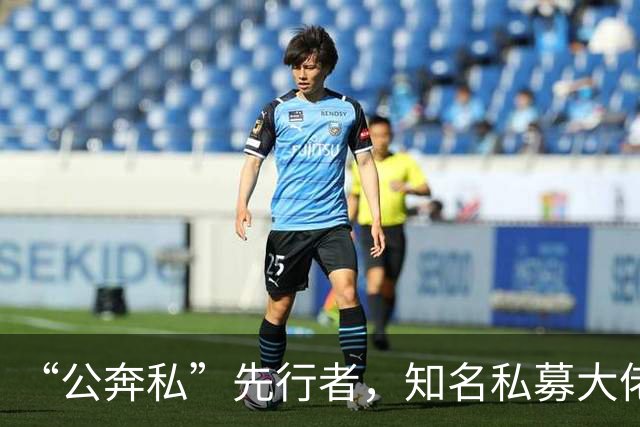 “公奔私”先行者，知名私募大佬病逝，年仅57岁
