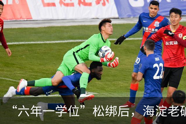 “六年一学位”松绑后，海淀老破小学区房溢价还能撑多久？
