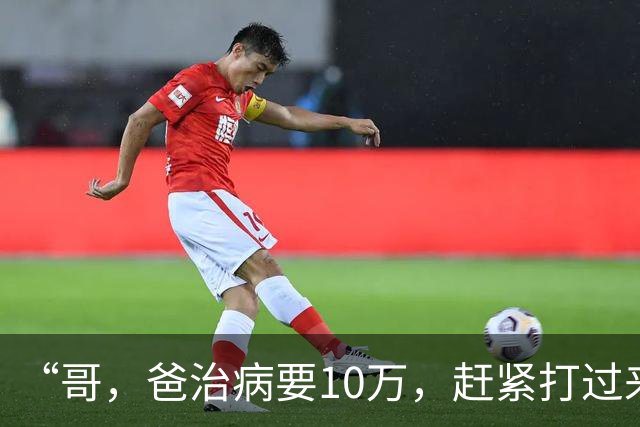 “哥，爸治病要10万，赶紧打过来”哥哥：你搞错了吧，我爸好着呢
