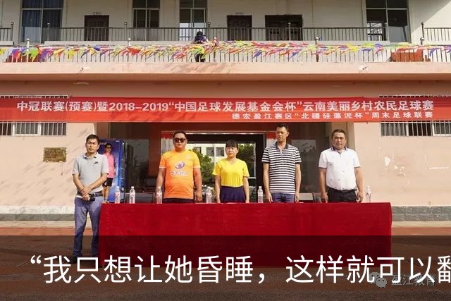 “我只想让她昏睡，这样就可以翻看她手机了”，男子怀疑女友出轨，靠AI搜集配方自制“听话水”，警方在房内搜出大量化学设备、药品