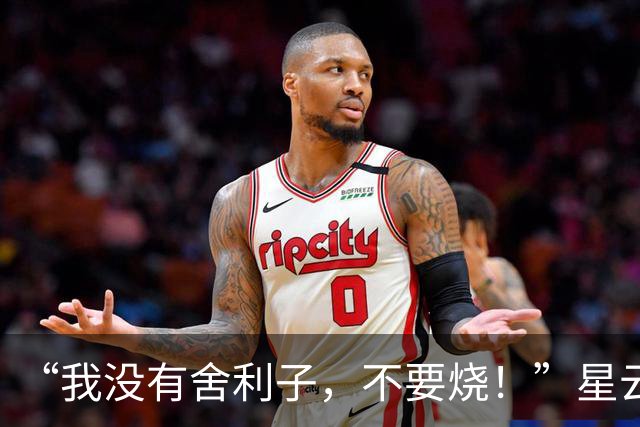 “我没有舍利子，不要烧！”星云大师留遗言，弟子不听竟烧出25颗舍利子