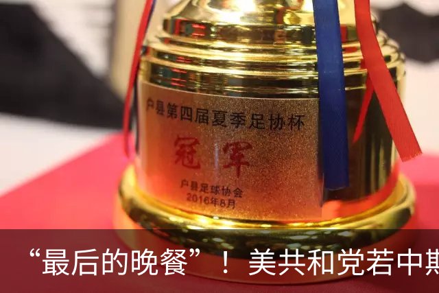 “最后的晚餐”！美共和党若中期选举落败，准备强行通过巨额预算