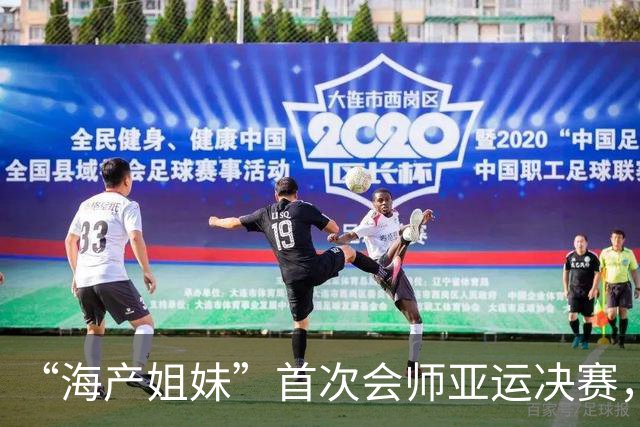 “海产姐妹”首次会师亚运决赛，此前5大赛9次争冠，王曼昱5胜