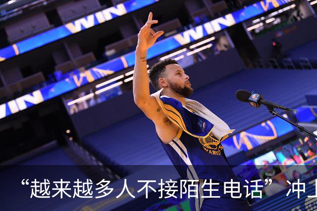 “越来越多人不接陌生电话”冲上热搜，全国陌生电话接听率暴跌70%，为什么大家都不愿意接陌生电话了？