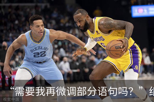 “需要我再微调部分语句吗？”纸质书中出现AI提示词，出版社回应