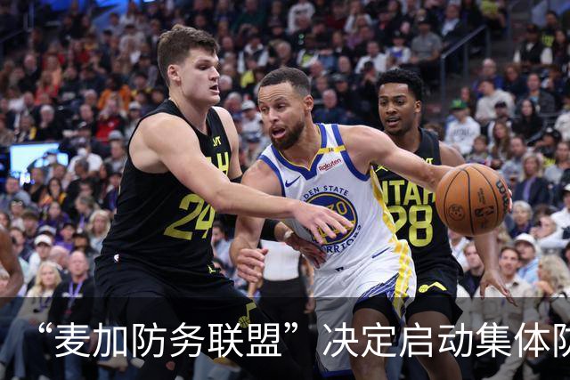 “麦加防务联盟”决定启动集体防御机制