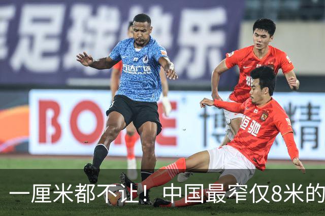 一厘米都不让！中国最窄仅8米的细腰国土，守的是百年出海口？