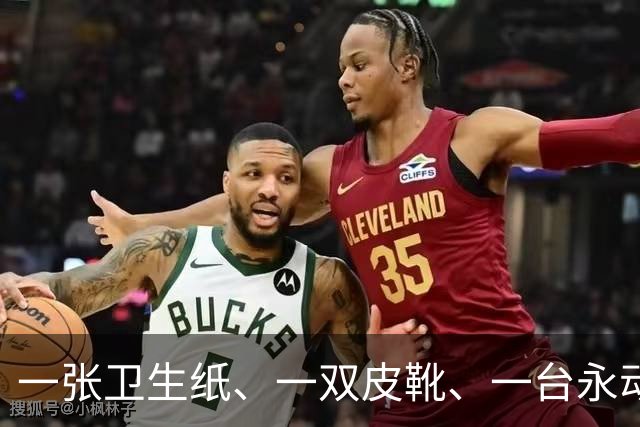 一张卫生纸、一双皮靴、一台永动机：蒋介石三个“绝技”在身的部下，怎么全栽了