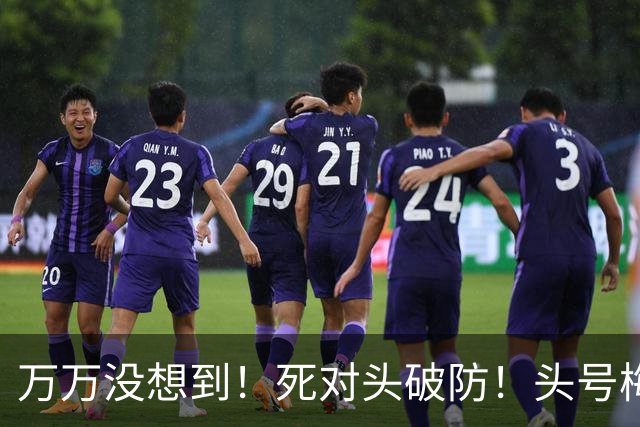 万万没想到！死对头破防！头号梅黑罕见动容，承认被梅西演讲打动