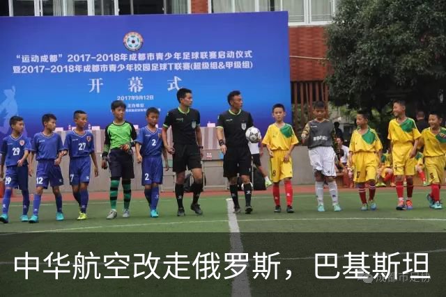 中华航空改走俄罗斯，巴基斯坦“鸡飞蛋打”