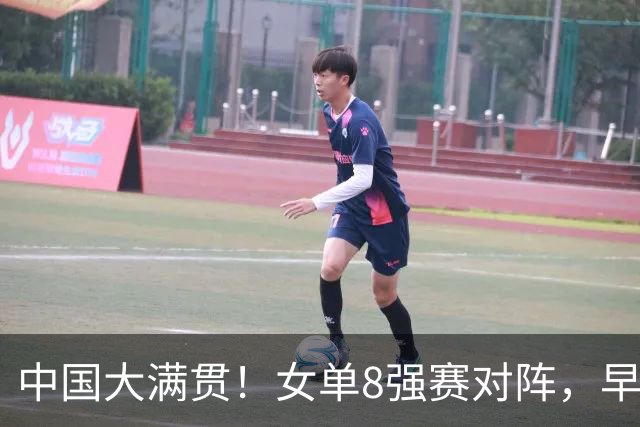 中国大满贯！女单8强赛对阵，早田希娜逆转苦战，王艺迪3-1过关
