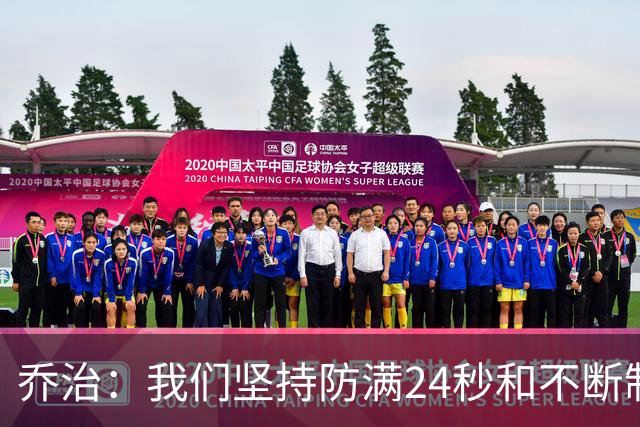 乔治：我们坚持防满24秒&不断制造混乱 这就是凯尔特人的特点