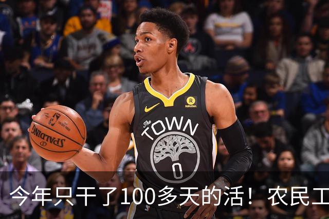 今年只干了100多天的活！农民工父亲吐槽：跟儿子讲生活的苦，把自己都说哭了！可儿子没有一点感觉