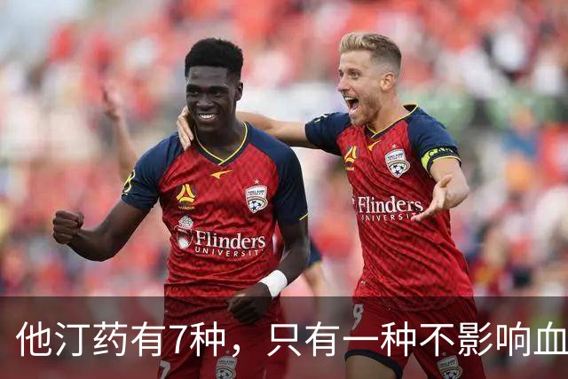 他汀药有7种，只有一种不影响血糖，早知道早收益！