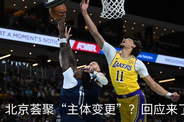 北京荟聚“主体变更”？回应来了…网友：还能免费停车4小时吗