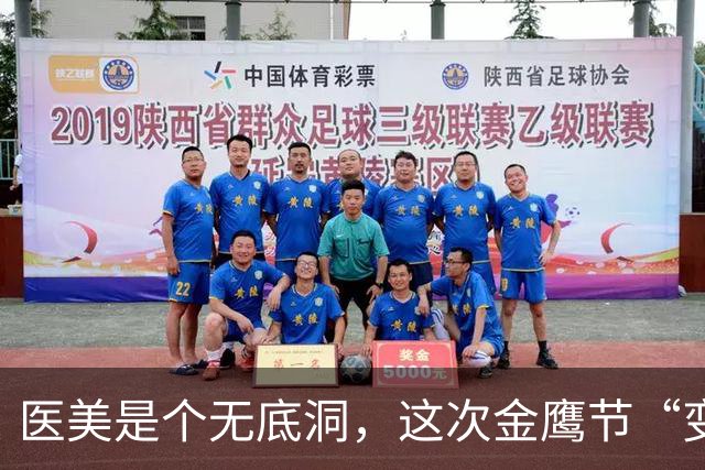 医美是个无底洞，这次金鹰节“变样”的杨紫，印证了宋丹丹的话
