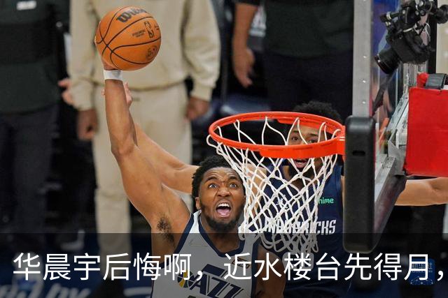 华晨宇后悔啊，近水楼台先得月，邓紫棋和自己御用造型师低调结婚