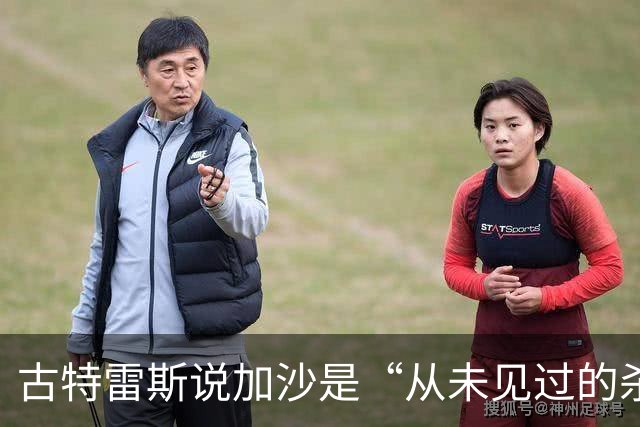古特雷斯说加沙是“从未见过的杀戮”：那提格雷、也门和苏丹呢？