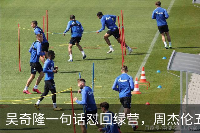 吴奇隆一句话怼回绿营，周杰伦五个字亮明身份，唐湘龙盛赞有骨气