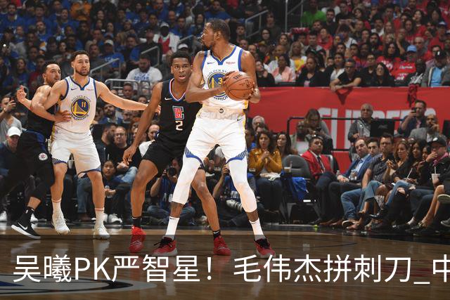 吴曦PK严智星！毛伟杰拼刺刀 中国抗韩：张玉宁联手王钰栋，依木兰+拜合拉木替补