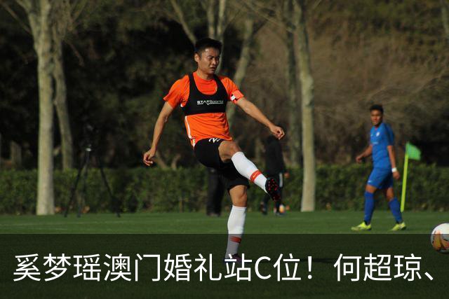 奚梦瑶澳门婚礼站C位！何超琼、甘比送祝福，半个港澳名流圈都来了