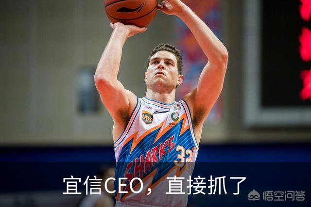 宜信CEO，直接抓了
