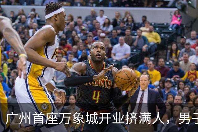 广州首座万象城开业挤满人，男子早晨6点出发排队给女朋友买奶茶，排了一个小时前面还有30人：抢购成功第一时间告诉女友，她很开心！
