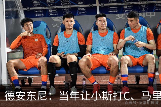 德安东尼：当年让小斯打C、马里昂打PF 所有人都说我会毁掉他们