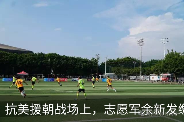 抗美援朝战场上，志愿军余新发缴获一挺美式机枪大喜，一个月后用它歼敌228人