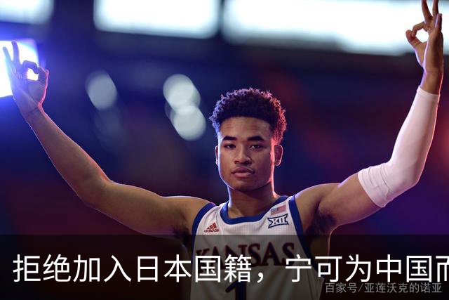 拒绝加入日本国籍，宁可为中国而战，她才是张本家最该学习的榜样