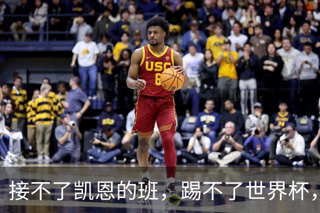 接不了凯恩的班，踢不了世界杯，昔日热刺标王万提前分手？