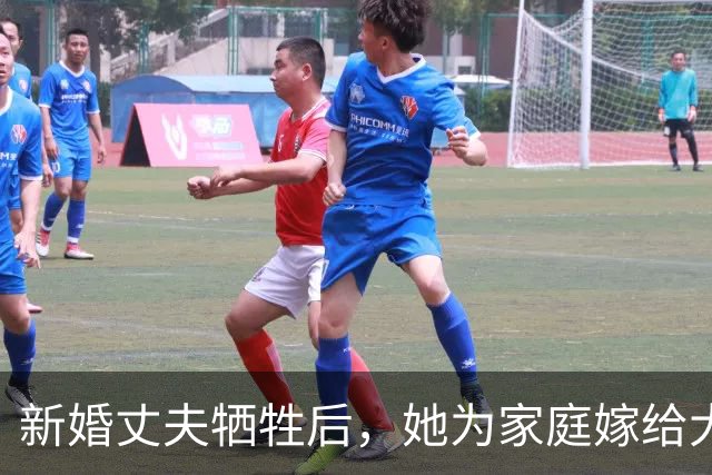 新婚丈夫牺牲后，她为家庭嫁给大伯哥，30年后在坟前痛哭：我命好苦！