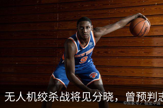 无人机绞杀战将见分晓，曾预判志愿军入朝的兰德公司预言俄乌结局