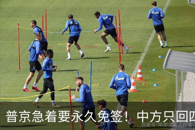 普京急着要永久免签！中方只回四个字，背后这笔账算得太清醒了