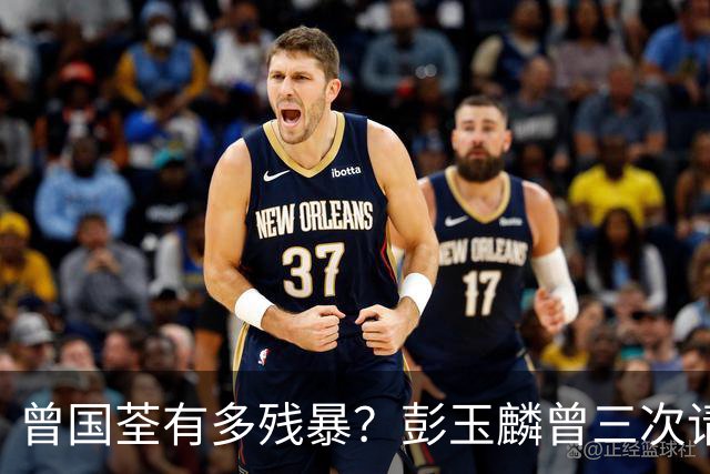曾国荃有多残暴？彭玉麟曾三次请求曾国藩，诛杀曾国荃为民除暴