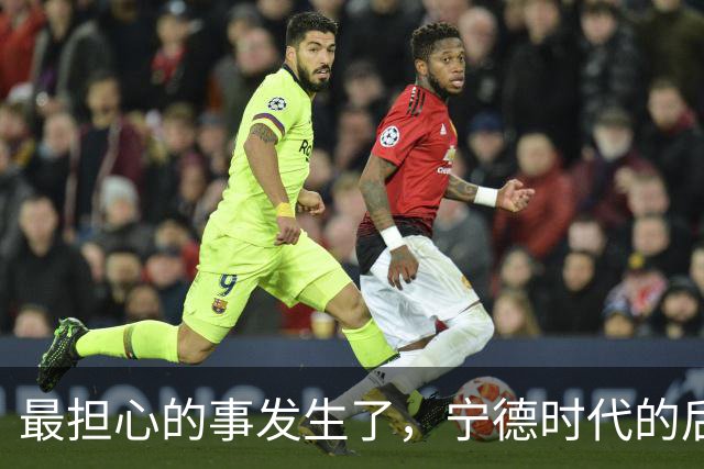 最担心的事发生了，宁德时代的后手是什么？