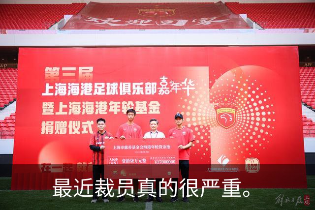 最近裁员真的很严重。