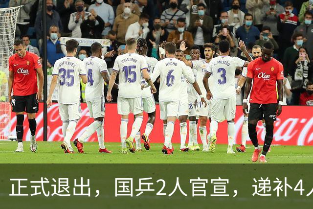 正式退出，国乒2人官宣，递补4人曝光，王皓被动，王励勤失算