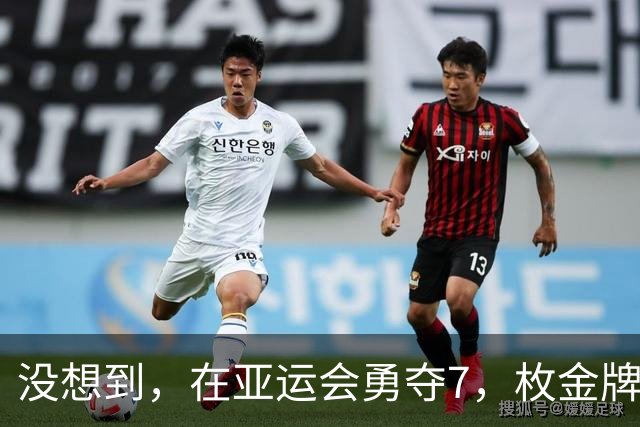 没想到，在亚运会勇夺7，枚金牌的张展硕，反倒输给了泰国2金选手