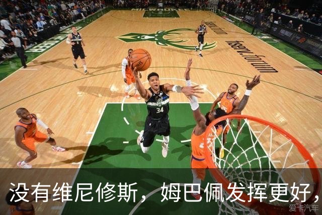 没有维尼修斯，姆巴佩发挥更好，对阵塞维利亚打进2粒神仙进球