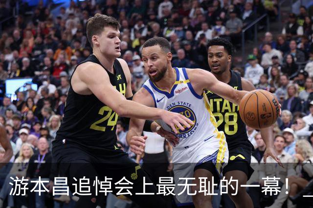 游本昌追悼会上最无耻的一幕！ 胡歌、陈龙离开时遭跟拍，一直到座驾处