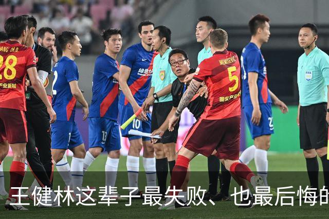 王健林这辈子最失败、也最后悔的投资，恐怕就是分别给了王思聪、张艺谋和董明珠每人5个亿