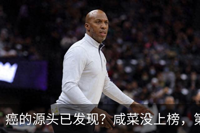 癌的源头已发现？咸菜没上榜，第1名大家或天天都在吃