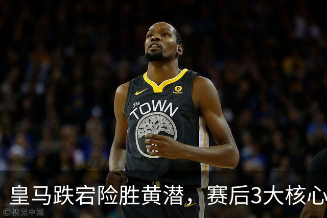 皇马跌宕险胜黄潜，赛后3大核心疑问：迪奥曼德得到验证；穆帅换下阿诺德，是为了维尼修斯！