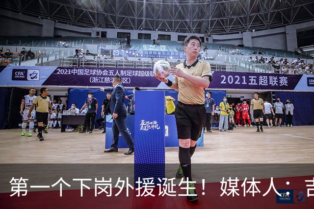 第一个下岗外援诞生！媒体人：吉林男篮已裁掉外援贾斯汀·科布斯