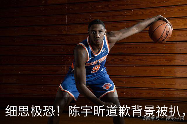 细思极恐！陈宇昕道歉背景被扒，比披旭日旗更扎心的，是墙上的画