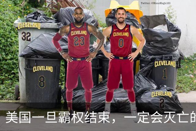 美国一旦霸权结束，一定会灭亡的3个国家，排第一的果然是它