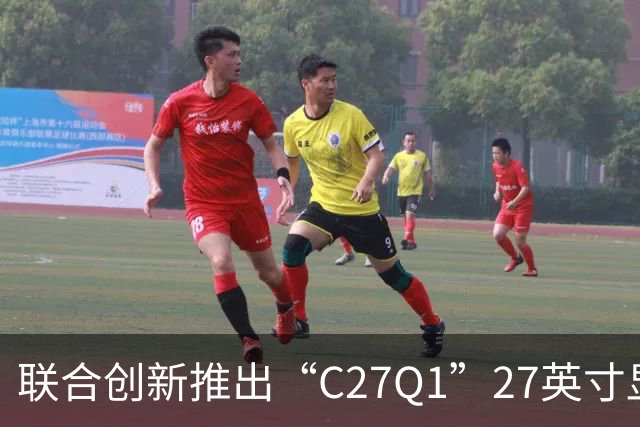 联合创新推出“C27Q1”27英寸显示器：2K 120Hz OLED，1599元