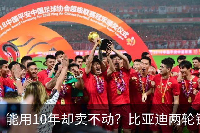 能用10年却卖不动？比亚迪两轮锂电池，为何败给几百块的铅酸？